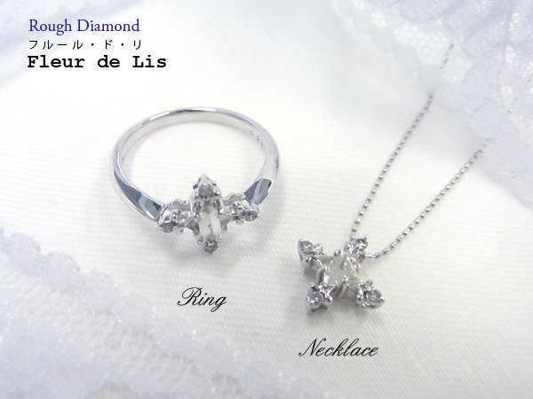 K18ホワイトゴールド　ゆりモチーフ　ラフダイヤモンドリング＆ネックレス　商品名：Fleur de Lis