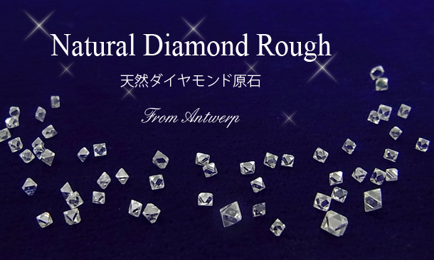 ダイヤモンド原石 ラフダイヤモンド約0717ct